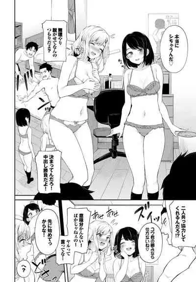 COMIC BAVEL 2021-10