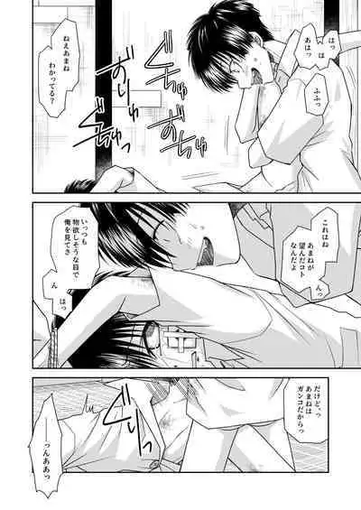 truth⇄PARADOX
