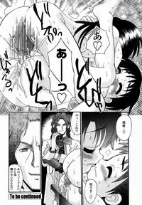 [R-Koga] Shoujo Byoutou