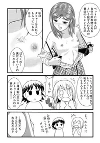 [ToWeR] Sei Shounen Kouryuu 4~5