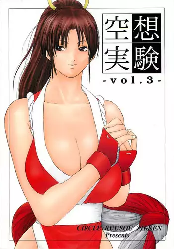 Kuusou Kagaku Mesugaki Choukyou Uchuu Hero Lumina Zecchou Kuppuku Hen