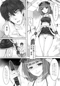 (C77) [Hidebou House (Hidebou)] Black & White (THE iDOLM@STER)