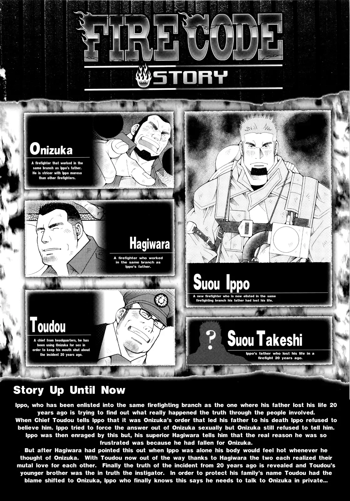 FIRE CODE 01