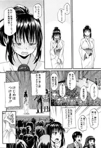 COMIC Mugen Tensei 2016-02