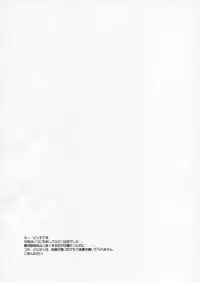 (CR37) [Hi-PER PINCH (clover)] Tama sen (ToHeart 2)