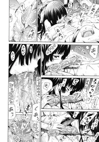 COMIC MUJIN 2010-10