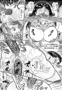 Comic Aun 2013-03