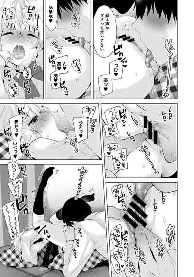Noraneko Shoujo to no Kurashikata Ch. 1-32