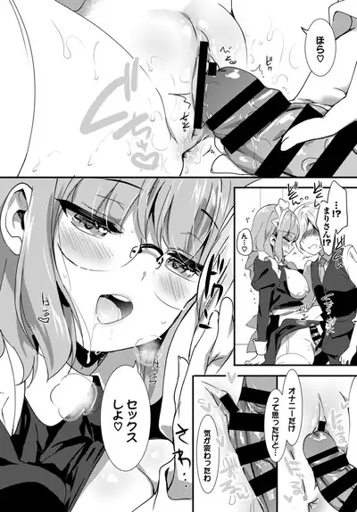 COMIC BAVEL 2019-09