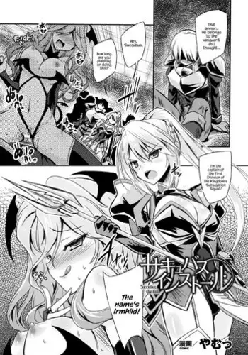Yamu Yamu GIMME SOME