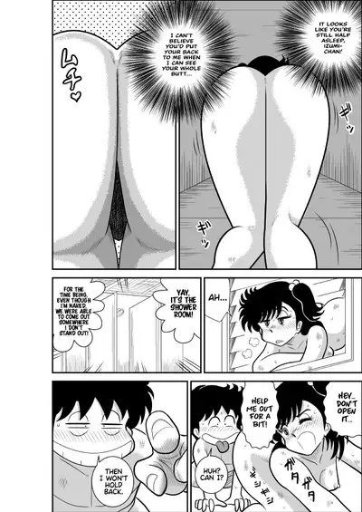 Heart no Yume 2 "Oshioki Date Kikiippatsu no Maki"