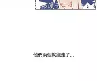調教女大生【中文】