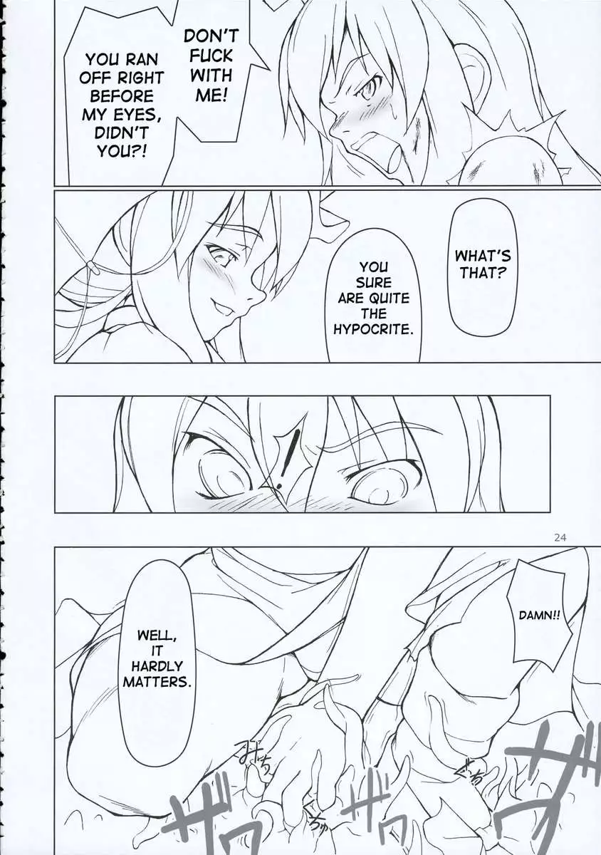 INABA BOX 2