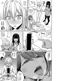 COMIC Shingeki 2018-01 [Digital]