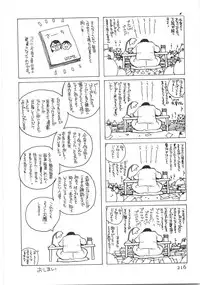 [Harazaki Takuma] SEARCH