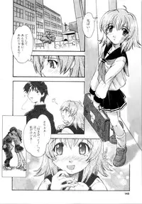 [Akishima Shun] Akumakko♥Trouble