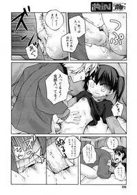 COMIC RiN 2011-04