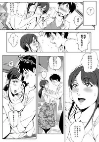 COMIC Anthurium 2019-01 [Digital]