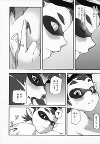 (C88) [Dogear (Inumimi Moeta)] Kimi Iro Ni Somare Sekai (Splatoon)