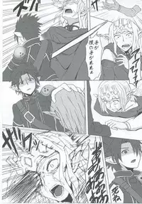 (C83) [	BRIO (YO)] Ctrl-Asuna (Sword Art Online)