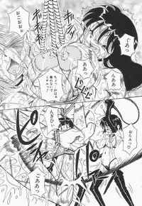 [Point Talkashi (Milk Koubou)] Chikashitsu no Bakunyuu Princess