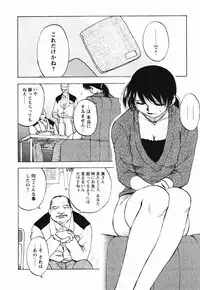 [Maeda Sengoku] Mrs. Link