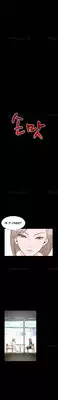 The Taste of Hands Ch.1-46 (English) (Ongoing)