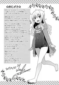 [Leafy] Mama ni Naisho no Hatsujouki [Digital]