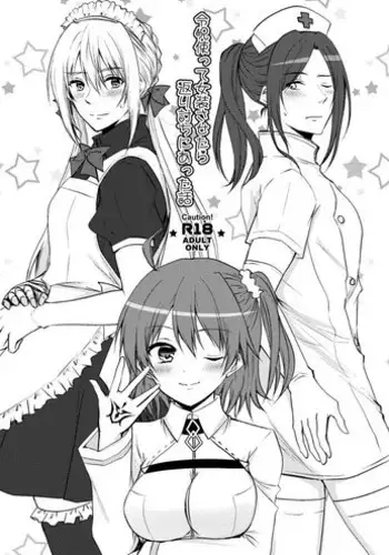 Nibatuhyakkai