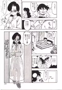 [Karma Tatsurou] Moerunzya