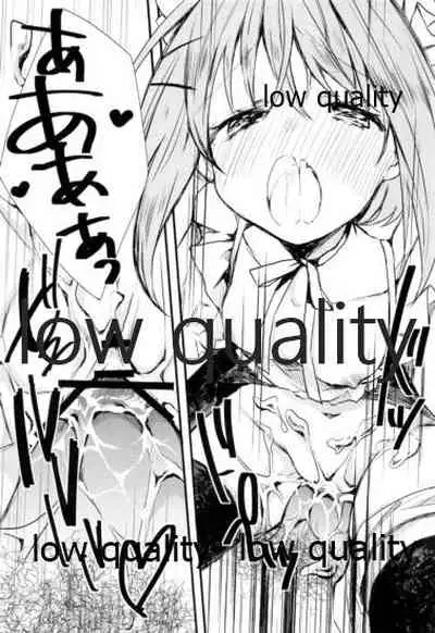 メイドのさちこちゃん