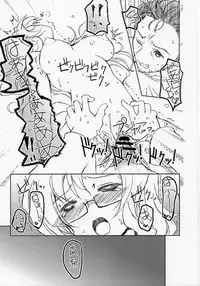 (Chaos;Gate) [LEAM26 (AXiS) Unmei Ruten no Jekyll (Steins;Gate)