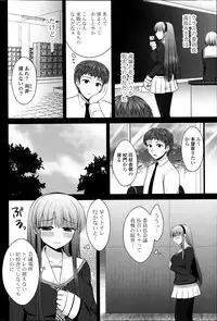 COMIC Potpourri Club 2013-07