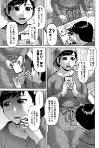Action Pizazz Special 2014-12