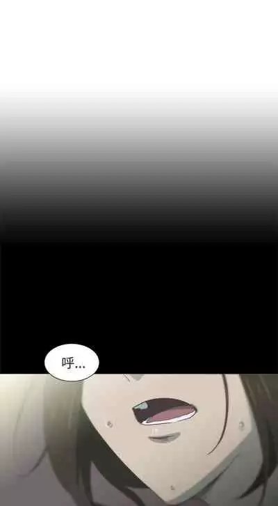 蛇精潮穴 1-31