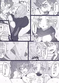 [Denjarasu Yamada] Nelson no Yadeoya nite (Dragon Quest XI)