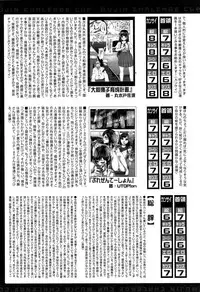 COMIC Mugen Tensei 2015-05