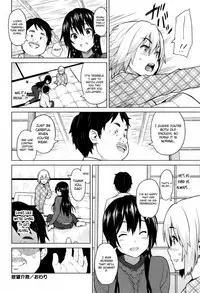 [Sanagi Torajirou] Photorare SEX & photograph [English] [MintVoid]