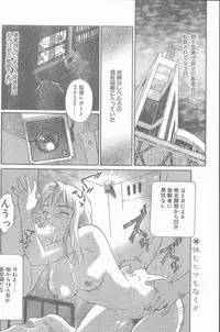 COMIC Penguin Club Sanzokuban 1998-12