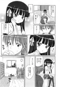 COMIC RiN 2010-11