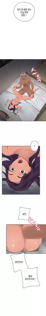 H Campus Ch.0-24