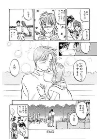 [Magaki Ryohta] RABBIT STATE