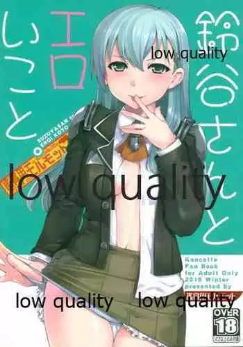 オス孕ませ大乱戦!男子種付けクエスト