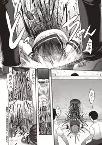 [Uziga Waita] Dead Flamingo [Digital]