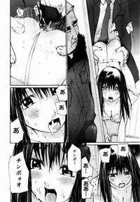 ANGEL Club 2004-02
