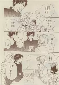 Chara Selection 2015-05