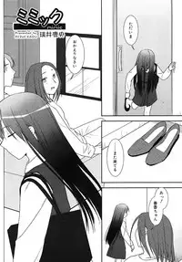 COMIC RiN 2006-05 Vol. 17
