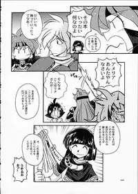 (C61) [Sairo Shuppan (J.Sairo)] ST SLAYERS TRILOGY (Slayers)
