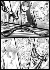 [Kudamono Monogatari (Kuroishi Ringo)] Jochikousei Roku [Digital]