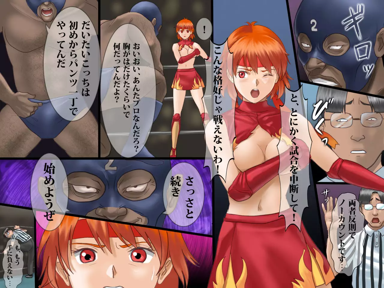 Sex prison fight Hokuto Akane's shame Romero Special